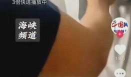 青岛房东最新爆料视频,揭秘租房市场的那些事儿